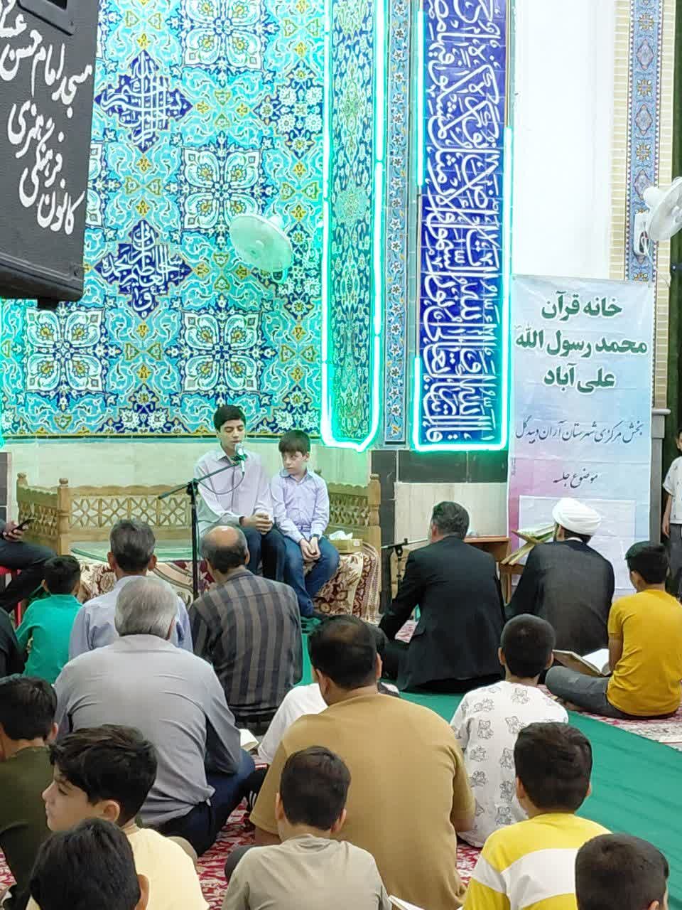 محفل انس با قرآن در روستای علی آباد آران و بیدگل برگزار شد