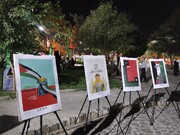 دومین اجلاسیه ۲۵ شهید هنرمند خراسان جنوبی