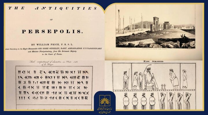 سفرنامه‌ای دیپلماتیک در مخزن کتابخانه ملی؛ گزارشی از ماموریت سفارت بریتانیا در ایران