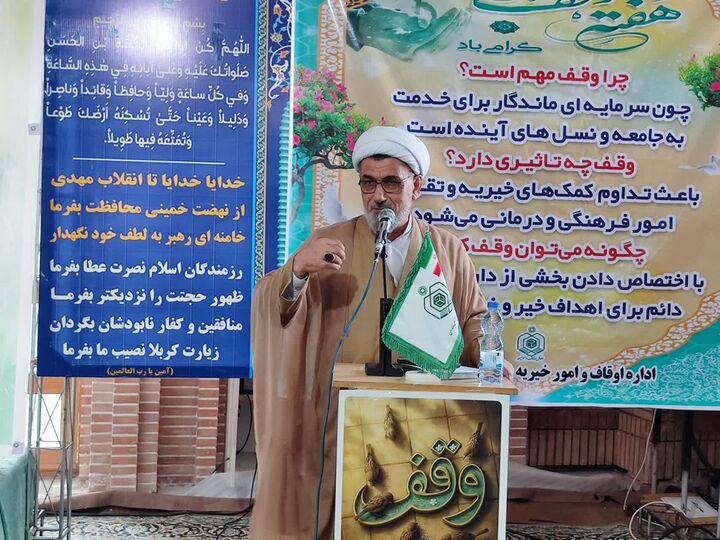 اهدای ۷۰ سری کمک جهیزیه به زوج‌های جوان مازندران 