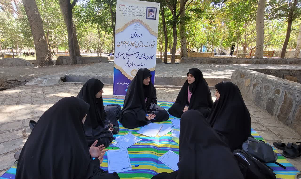 اردوی توانمندسازی کادر نوجوان کانون‌های مساجد قم/آینده از مسجد ساخته می‌شود