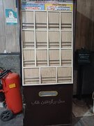 قفسه‌های خالی ترمینال بندرعباس/کتابخوانی در بوته فراموشی