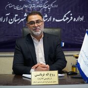 کسب رتبه نخست اداره فرهنگ و ارشاد آران و بیدگل در ارزیابی عملکرد استانی