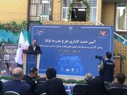 بهره برداری از ۲۴۰۰ پروژه آموزشی به زودی/تخصیص ۲ همت برای توسعه زیرساخت‌های شاد