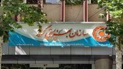 برگزیدگان نخستین جشنواره ملی چندرسانه‌ای "جاده‌های زندگی" معرفی شدند