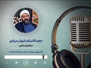 آیا شیطان می‌تواند بر انسان سلطه داشته باشد؟