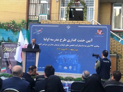 بهره برداری از ۲۴۰۰ پروژه آموزشی به زودی/تخصیص ۲ همت برای توسعه زیرساخت‌های شاد