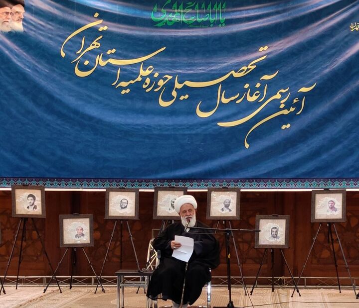آیین آغازین سال تحصیلی حوزه‌های علمیه تهران/تأکید بر هویت طلبگی و هشدار نسبت به آفت مدرک‌گرایی