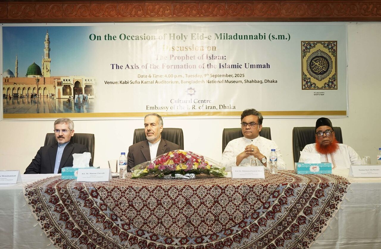 همایش «پیامبر اسلام(ص) محور تشکیل امت اسلامی» در بنگلادش برگزار شد