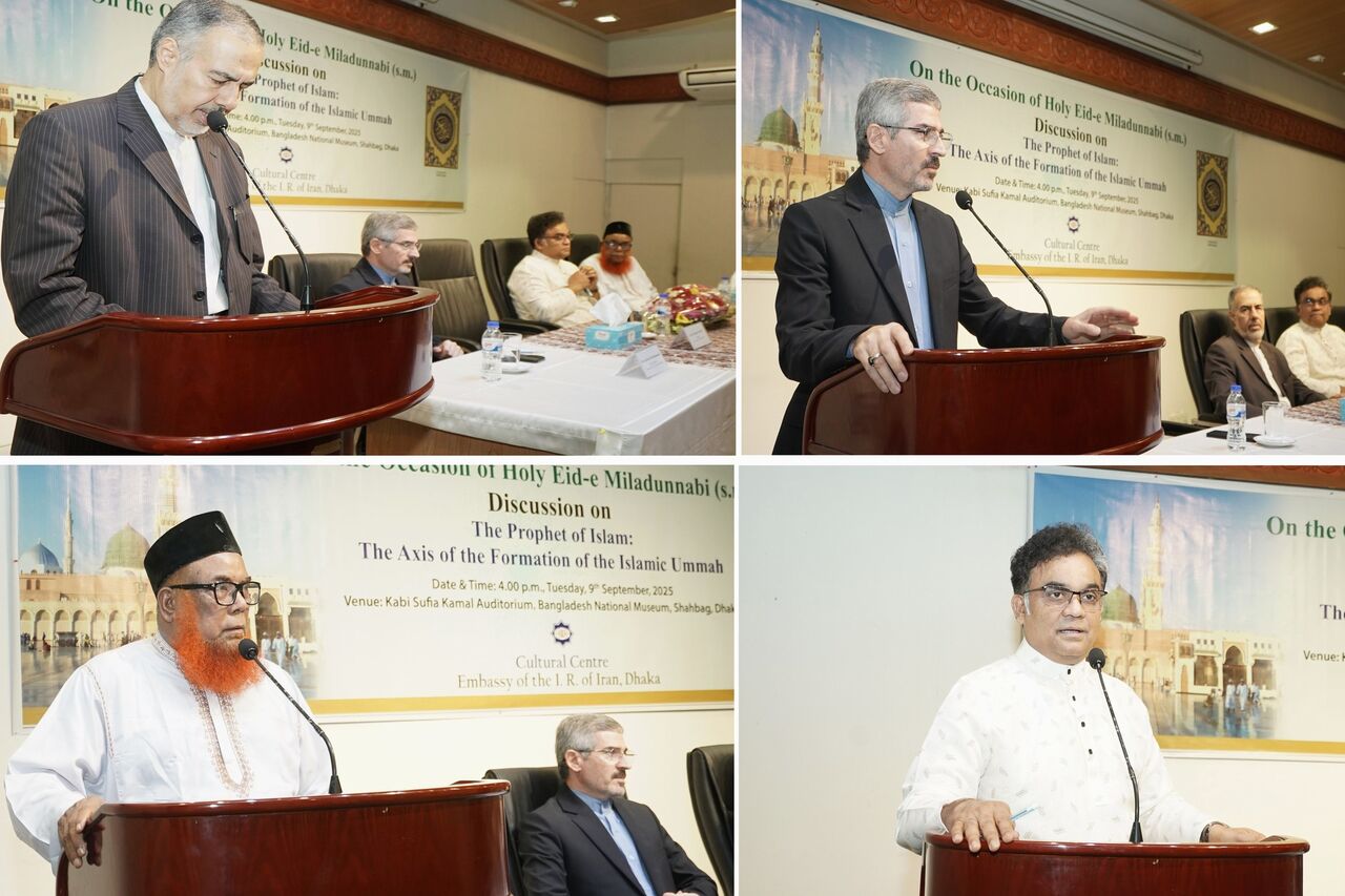همایش «پیامبر اسلام(ص) محور تشکیل امت اسلامی» در بنگلادش برگزار شد