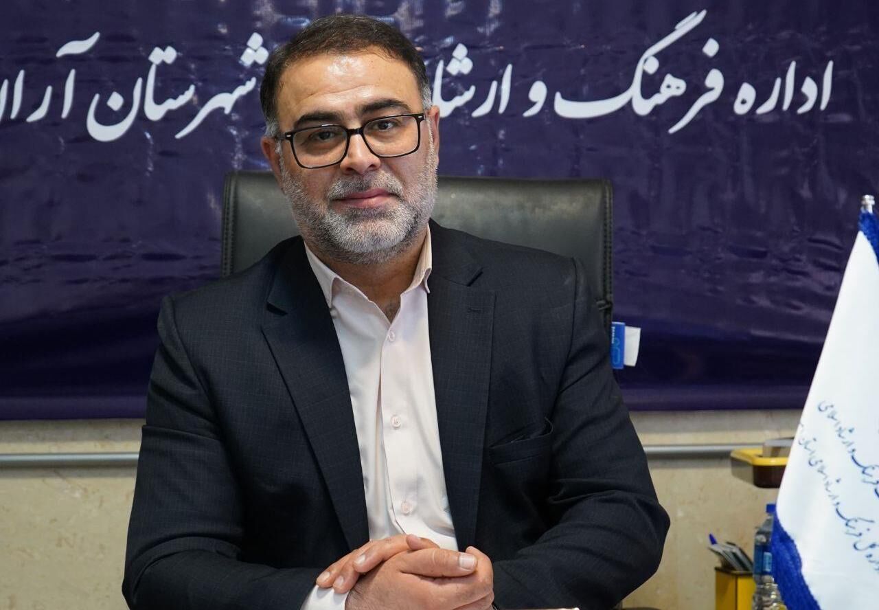 کسب رتبه نخست اداره فرهنگ و ارشاد آران و بیدگل در ارزیابی عملکرد استانی