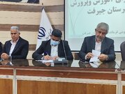 مدارس تاریخی شهرستان جیرفت در فهرست ثبت آثار ملی قرار می‌گیرند