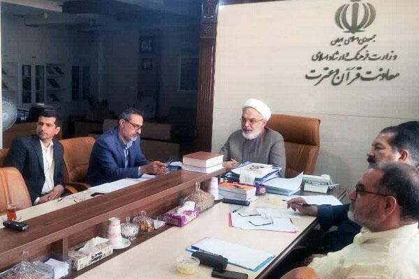 پنجمین جلسه شورای راهبردی اقامه نماز در مرکز عالی قرآن و عترت