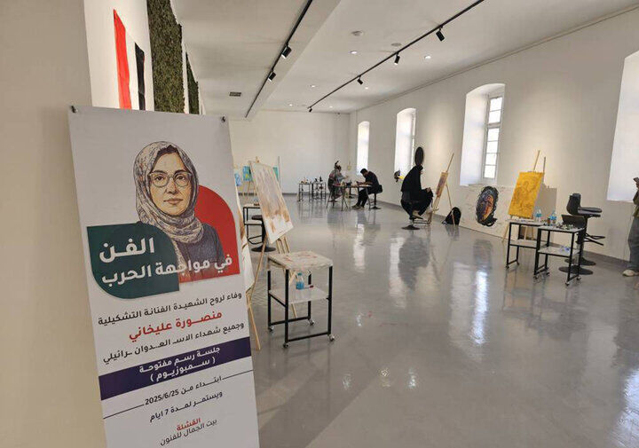 افتتاحیه نمایشگاه «هنر در برابر جنگ» با یادی از شهیده منصوره عالیخانی