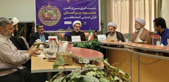 توجه ویژه به نهج‌البلاغه و صحیفه سجادیه  در سی و یکمین جشنواره المصطفی(ص)