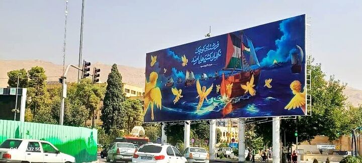 کشتی‌های صمود بر دیوارنگاره‌ شیراز به تصویر کشیده شد
