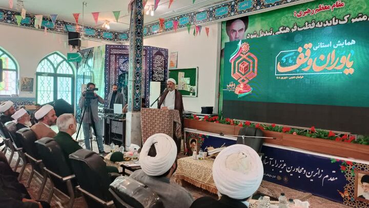 صیانت از وقف، تکلیف شرعی و قانونی است