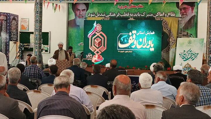 وقف و خدمت به خلق، سرمایه ماندگار انسان است