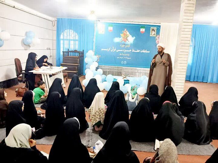 مسابقات قرآنی تجلی ایمان و عشق نسل آینده‌ساز به قرآن است