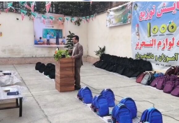 تهیه ۱۰۰۰ بسته تحصیلی برای افراد کم‌برخوردار بهشهری