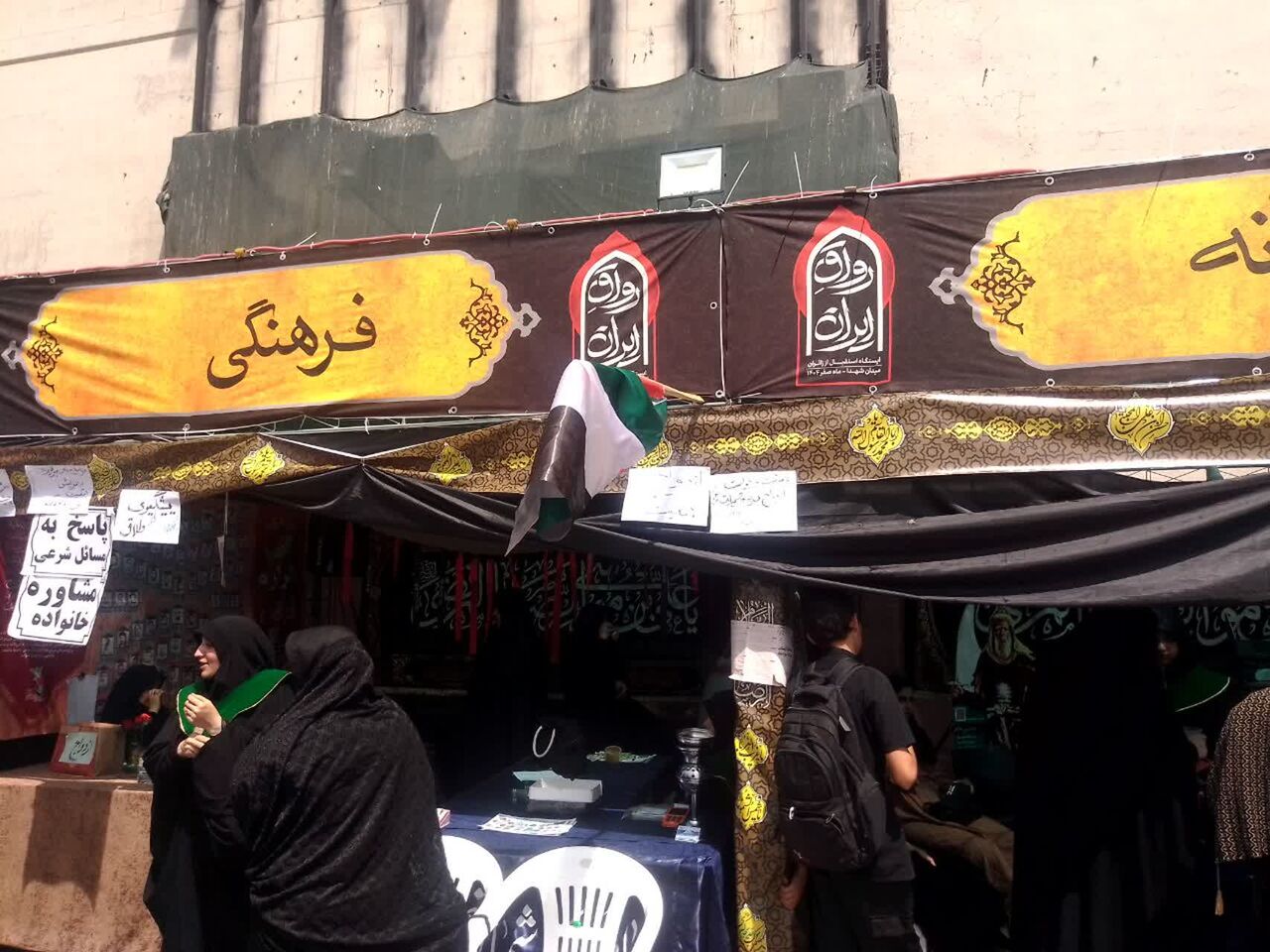 کارهای خاص دختران مسجد یزدی آباد مشهد!