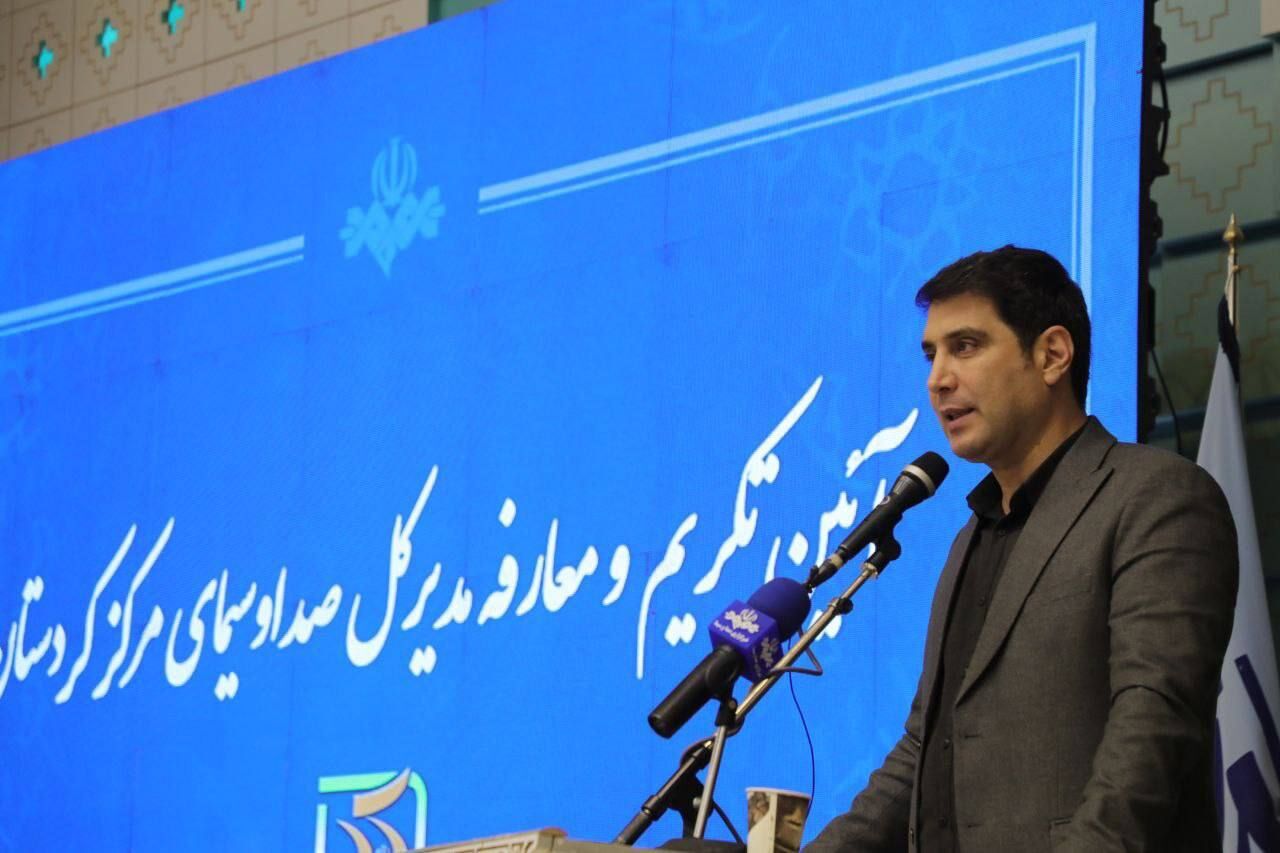 معارفه مدیرکل صدا و سیمای کردستان؛ رسالت رسانه روایت واقعیات است