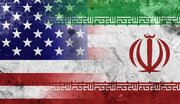 تحریم خصمانه آمریکا علیه ایران