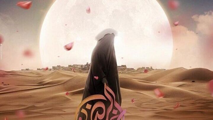 اُختُ الرِّضا، نگین درخشان قم