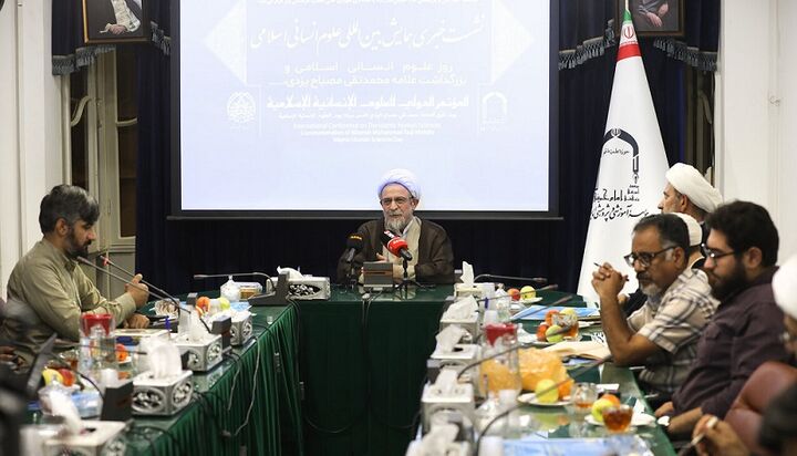 برگزاری همایش بین‌المللی علوم انسانی اسلامی در ۱۰ محور/ ارسال ۱۵۲ مقاله به دبیرخانه همایش