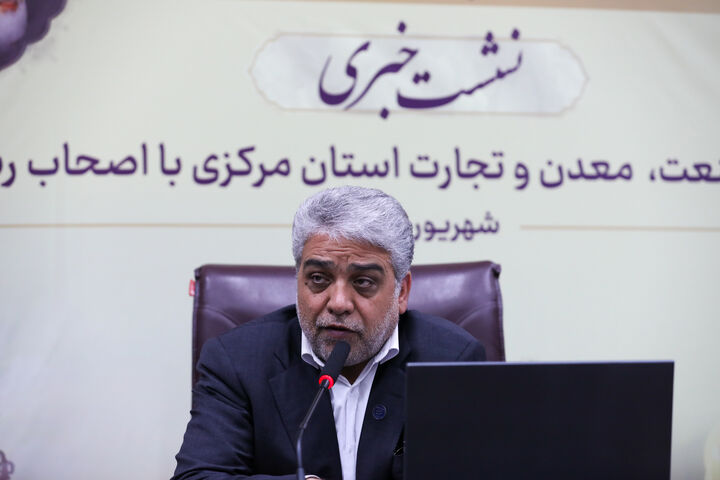 معافیت مالیاتی معادن تنها با مجوز شورای معادن