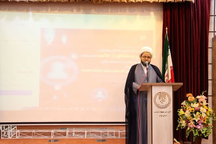 سامانه «مبنا» ابزاری نوین برای تقویت امر به معروف و نهی از منکر در ایلام