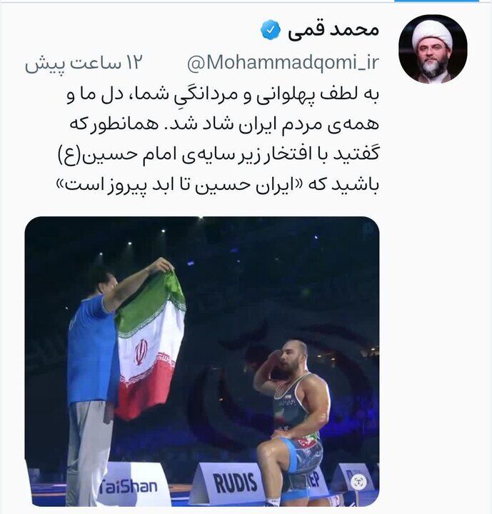 پیام تبریک رئیس سازمان تبلیغات اسلامی به قهرمانان ملی