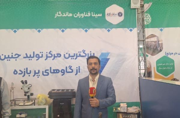 غوغای وقف در دانش‌بنیان‌ها، از خودکفایی در تولید ایمپلنت تا احیای عصر طلایی کشاورزی