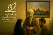 محافل خانگی مهدوی برای تعجیل در فرج امام زمان (عج) برپا می‌شود