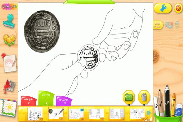 برگزاری مسابقه نقاشی ویژه کودکان و نوجوانان توسط موزه دیجیتال آستان قدس رضوی