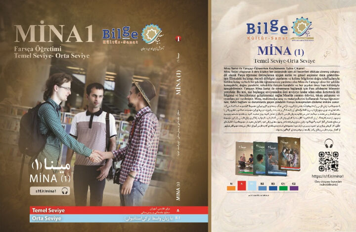 انتشار کتب آموزش زبان فارسی بنیاد سعدی با ترجمه ترکی استانبولی در ترکیه