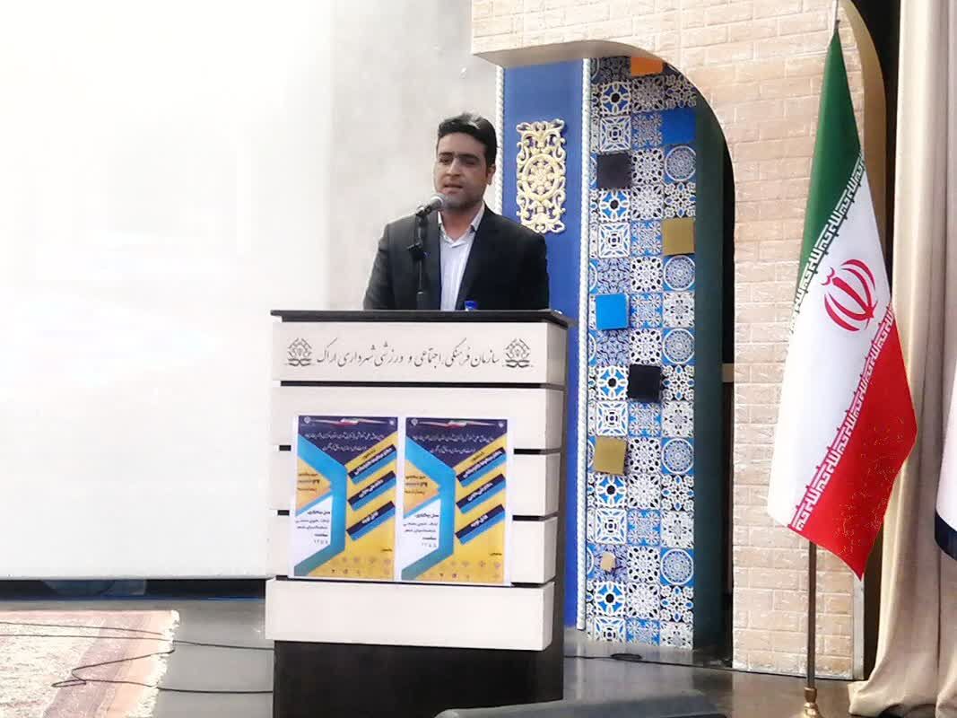 اولویتبندی چهار محله اراک برای نوسازی و رسیدگی فوری