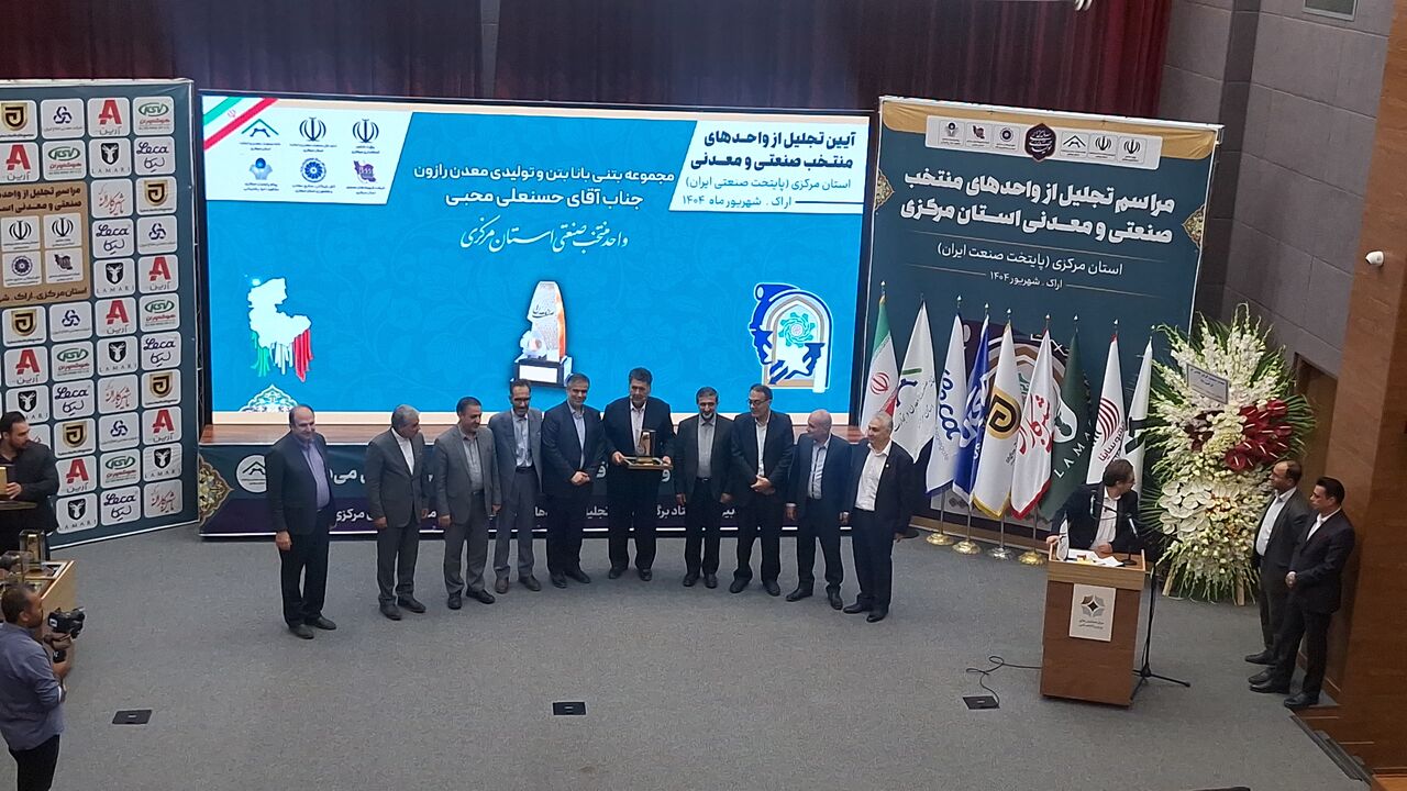 قدردانی استاندار مرکزی از مقاومت صنایع در جنگ ۱۲ روزه/ تولید ۲۵ درصد برق خورشیدی کشور در استان مرکزی