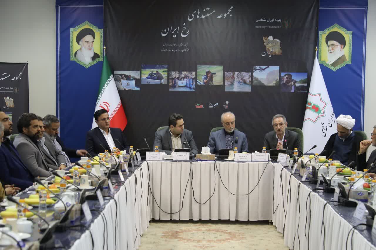 مستند «رخ ایران» به میزبانی بنیاد ایران‌شناسی رونمایی شد