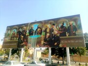 بزرگداشت روز شعر و ادب فارسی با دیوارنگاره‌ای تاریخی در شیراز