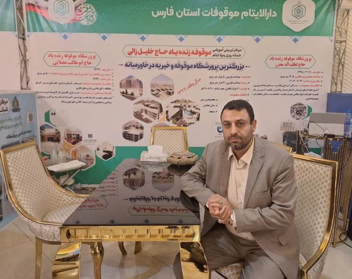 حمایت از مراکز تربیتی و آموزشی ایتام؛ از درمانگاه تا حرفه‌آموزی