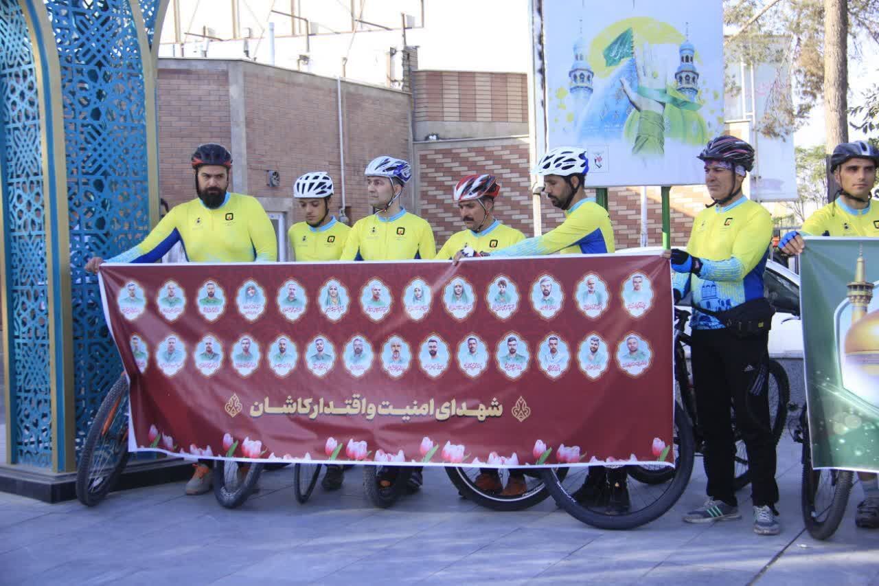 آغاز رکابزنی ۱۳۰۰ کیلومتری دوچرخه‌سواران کاشانی تا مشهد مقدس