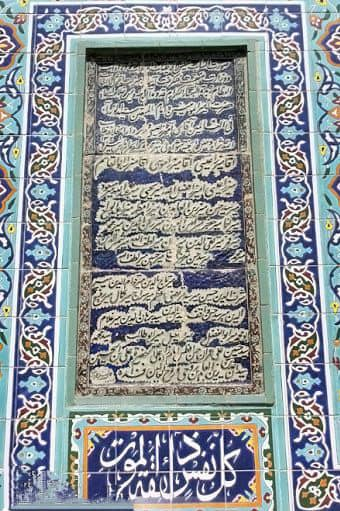 مسجدی از عهد قاجار که به محله وحدت تهران اعتبار بخشیده است