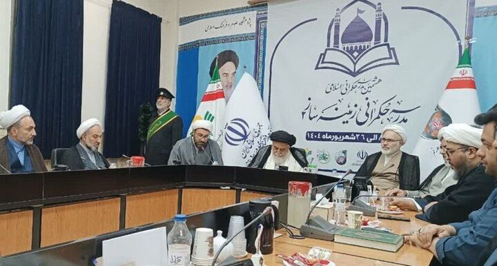 دومین مدرسه حکمرانی زمینه‌ساز، قم، شهریور ۱۴۰۴