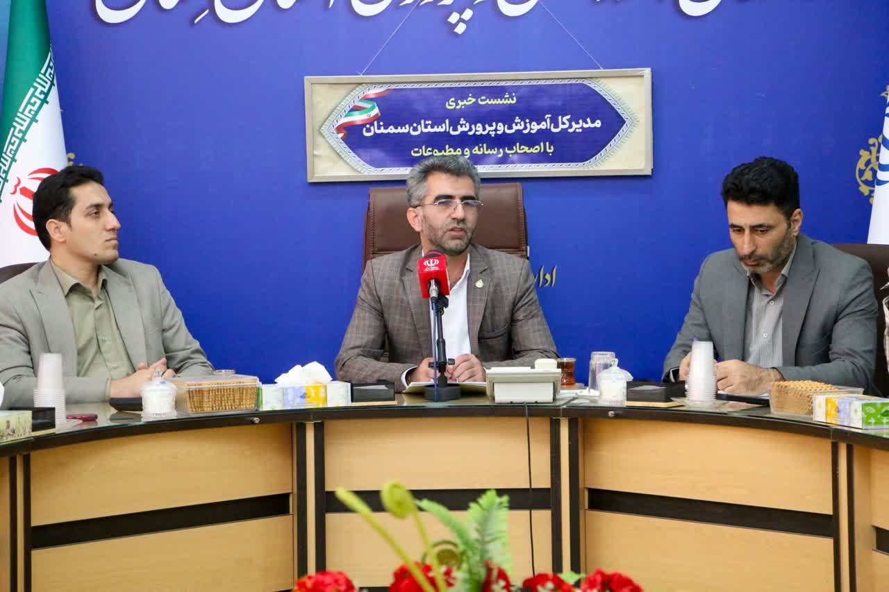 بازگشایی مدارس سمنان؛ از وحدت تا تحقق عدالت آموزشی