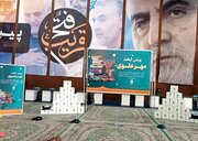 پویش "لبخند مهر علوی" با توزیع ۲۹ هزار بسته‌ لوازم‌التحریر در استان کرمان