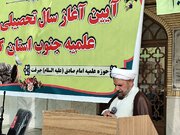 طلاب حوزه‌های علمیه جایگاه علمی کشور را ارتقا دهند