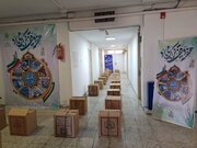 توزیع ۱۴۰۰ بسته نوشت‌افزار میان دانش‌آموزان نیازمند استان مرکزی از محل موقوفات