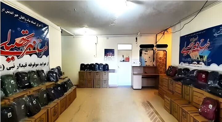 طرح "مهر تحصیلی" با اهدای ۷۰۰ بسته به دانش آموزان نیازمند در زنجان اجرا شد