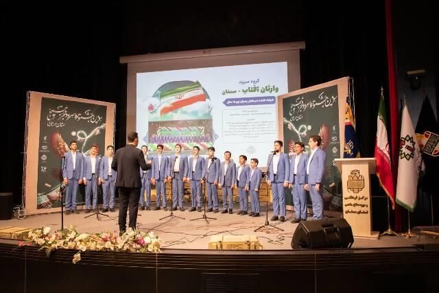 گروه سرود وارثان آفتاب درسومین جشنواره سرود فجر بسیج برگزیده استانی شد